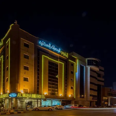 Al Muhaidb Al Malaz - Al Farazdaq Road